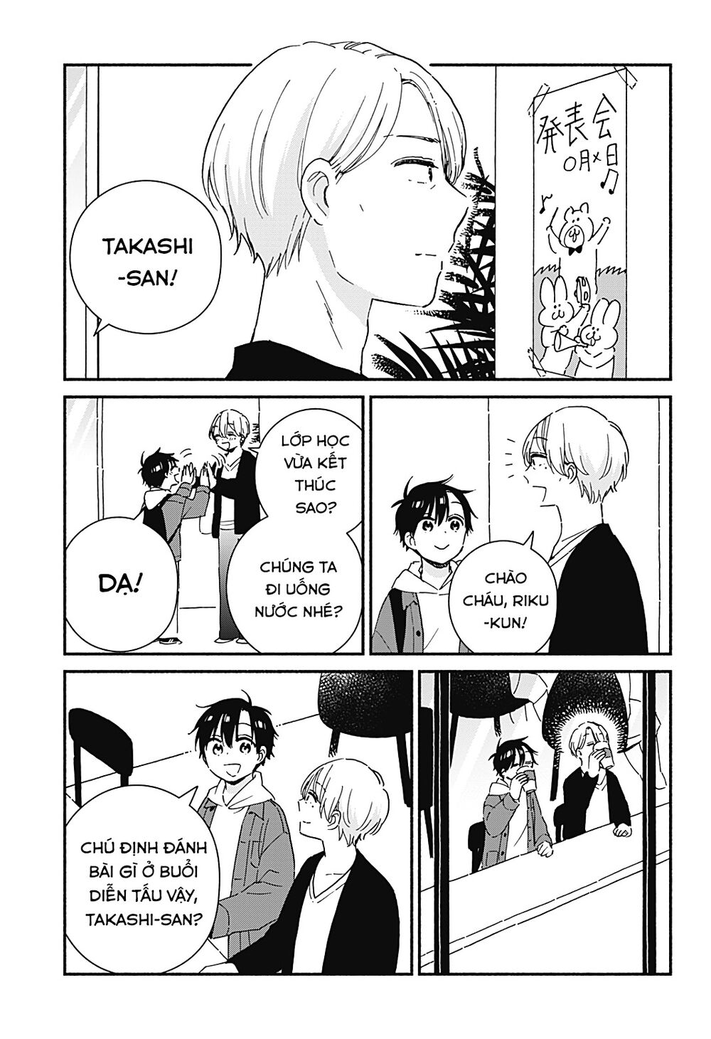 Sekimen Shinaide Sekime-san: Chapter 39