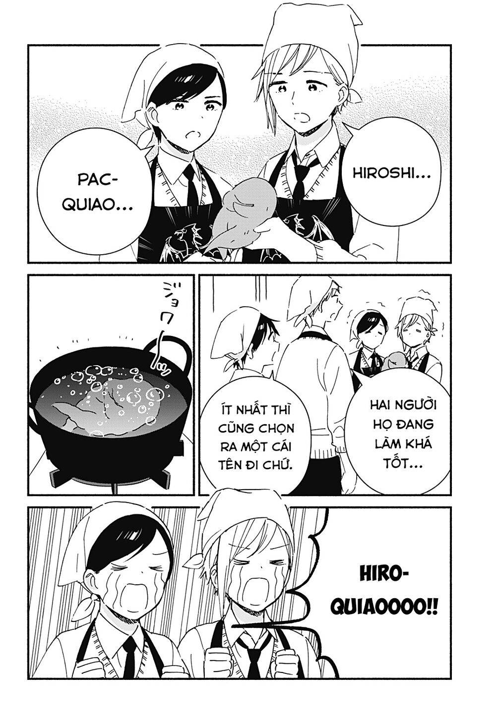 Sekimen Shinaide Sekime-san: Chapter 42