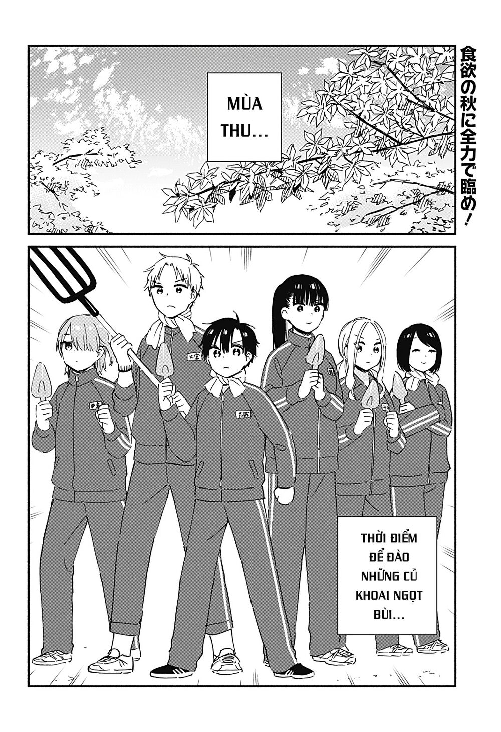 Sekimen Shinaide Sekime-san: Chapter 42