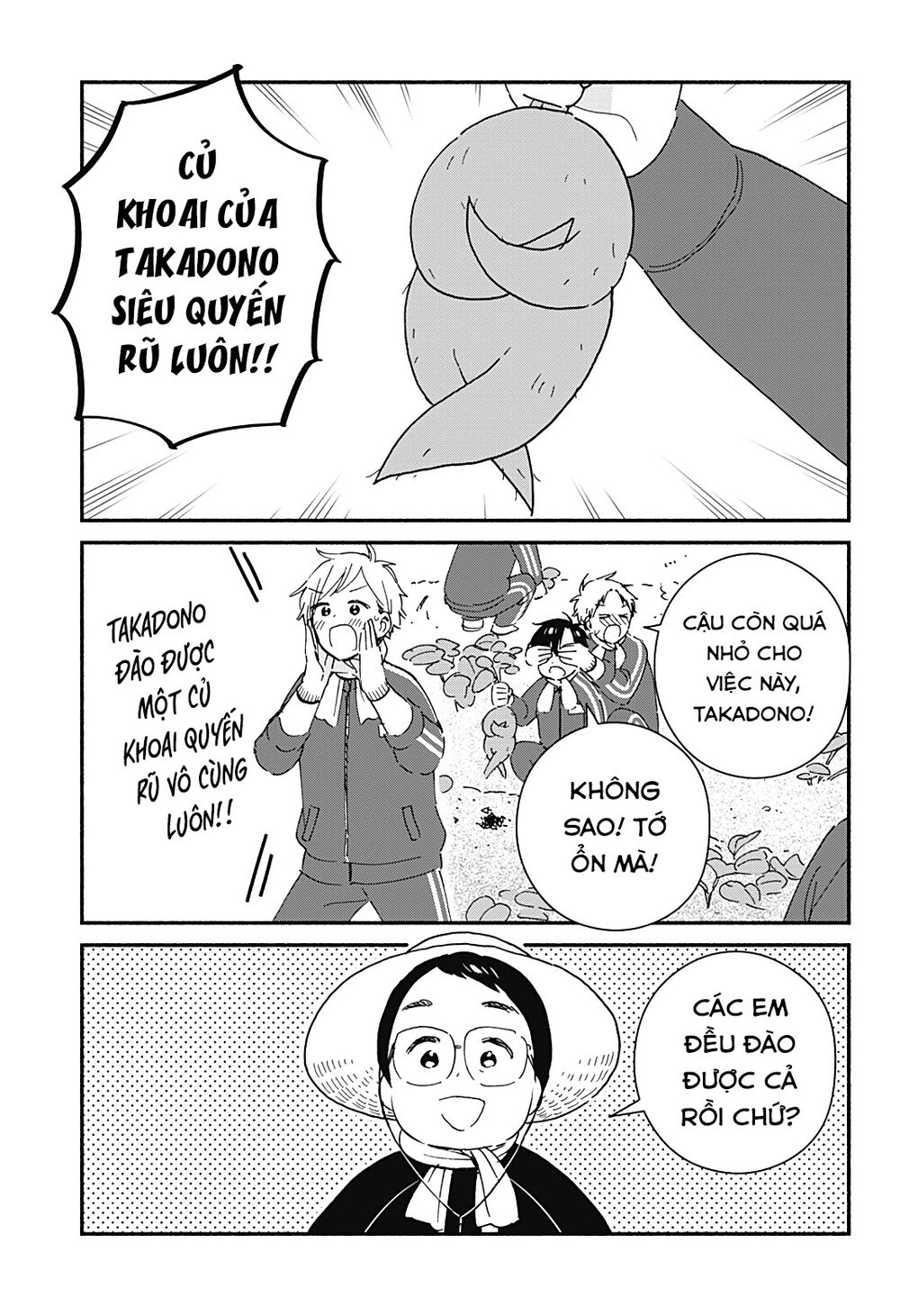 Sekimen Shinaide Sekime-san: Chapter 42