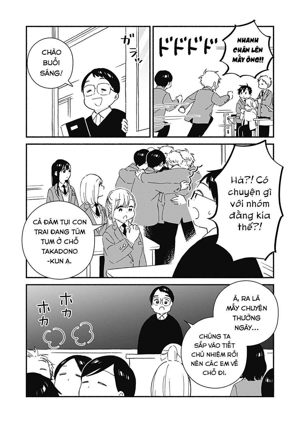 Sekimen Shinaide Sekime-san: Chapter 43: END