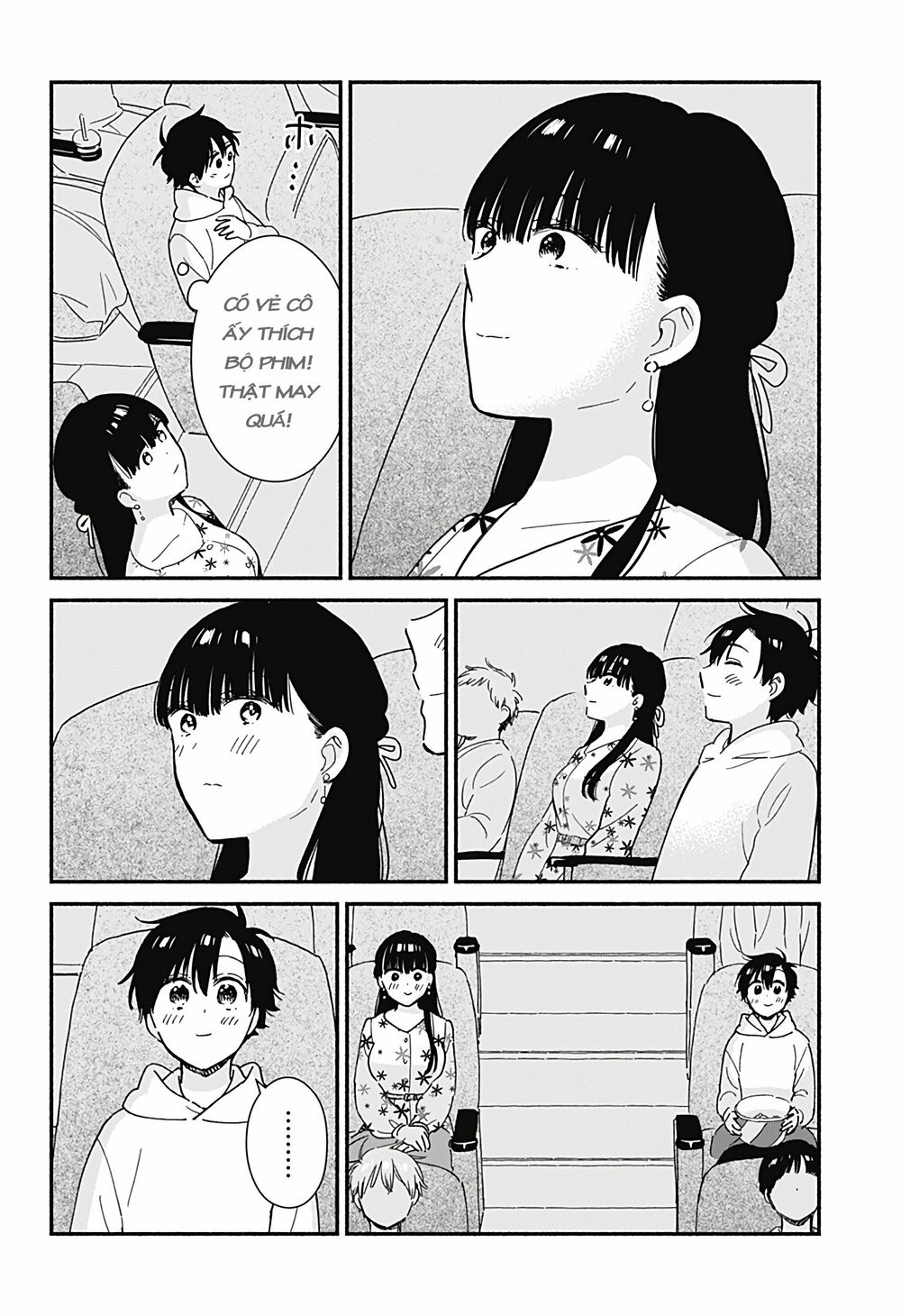 Sekimen Shinaide Sekime-san: Chapter 6