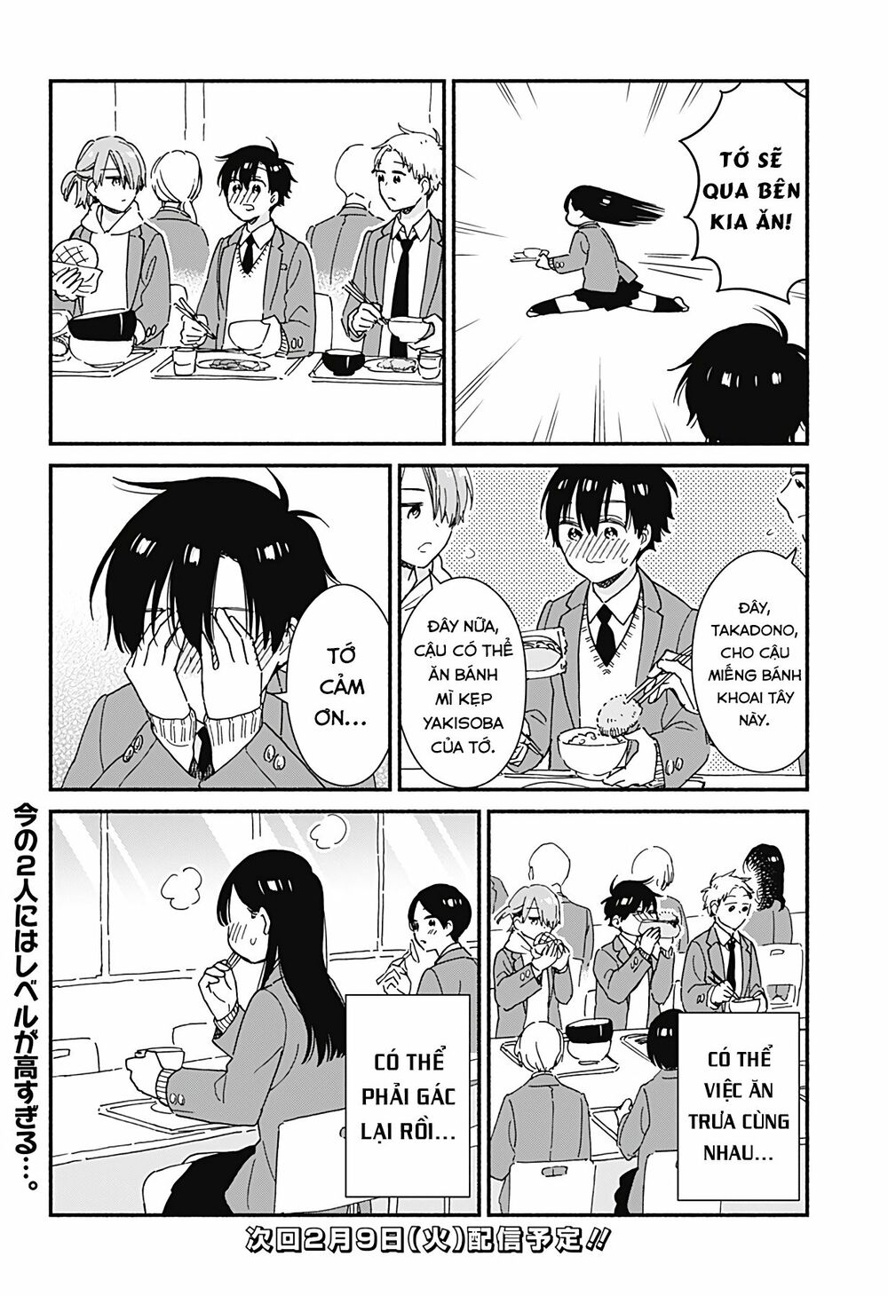 Sekimen Shinaide Sekime-san: Chapter 8