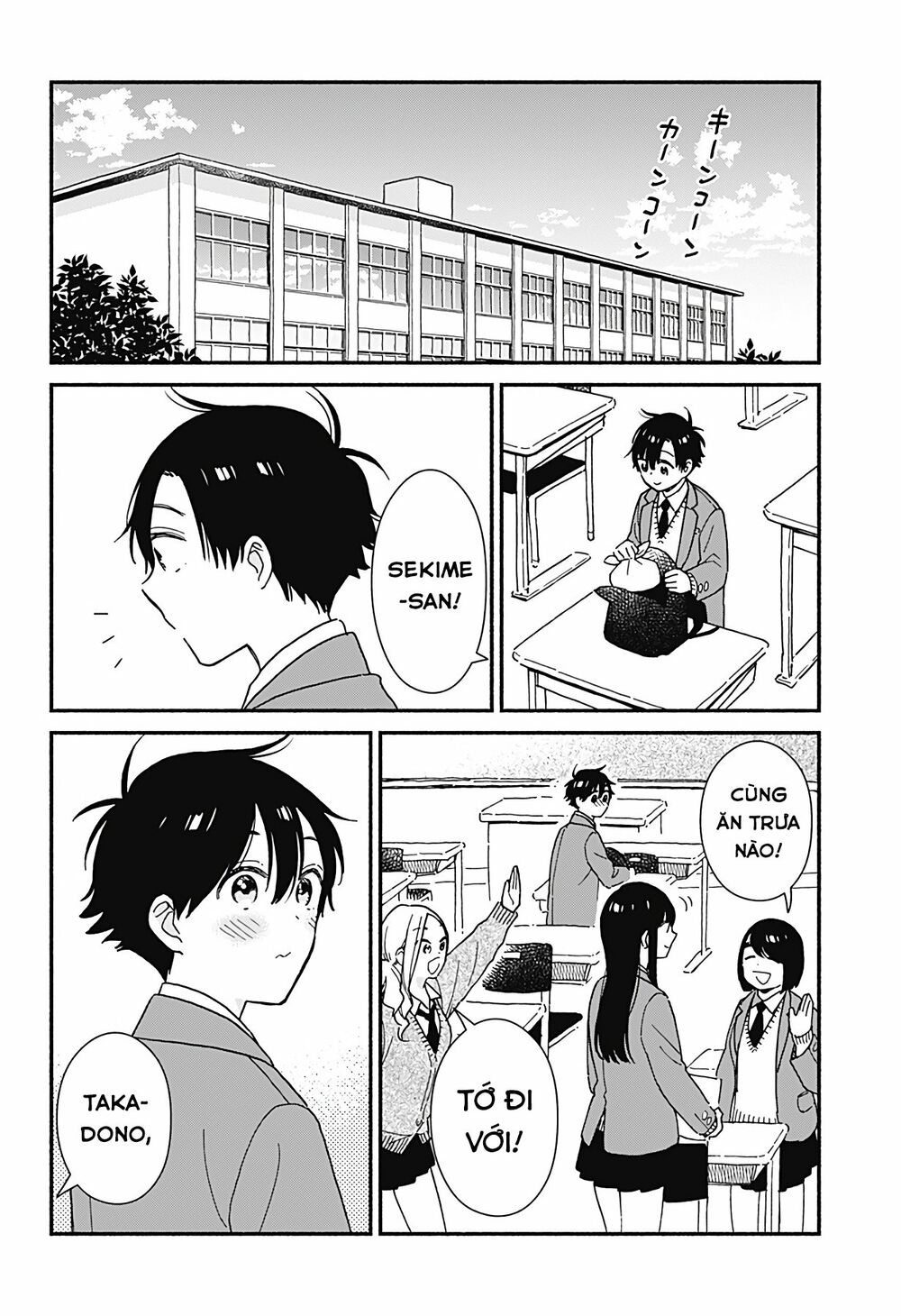 Sekimen Shinaide Sekime-san: Chapter 8