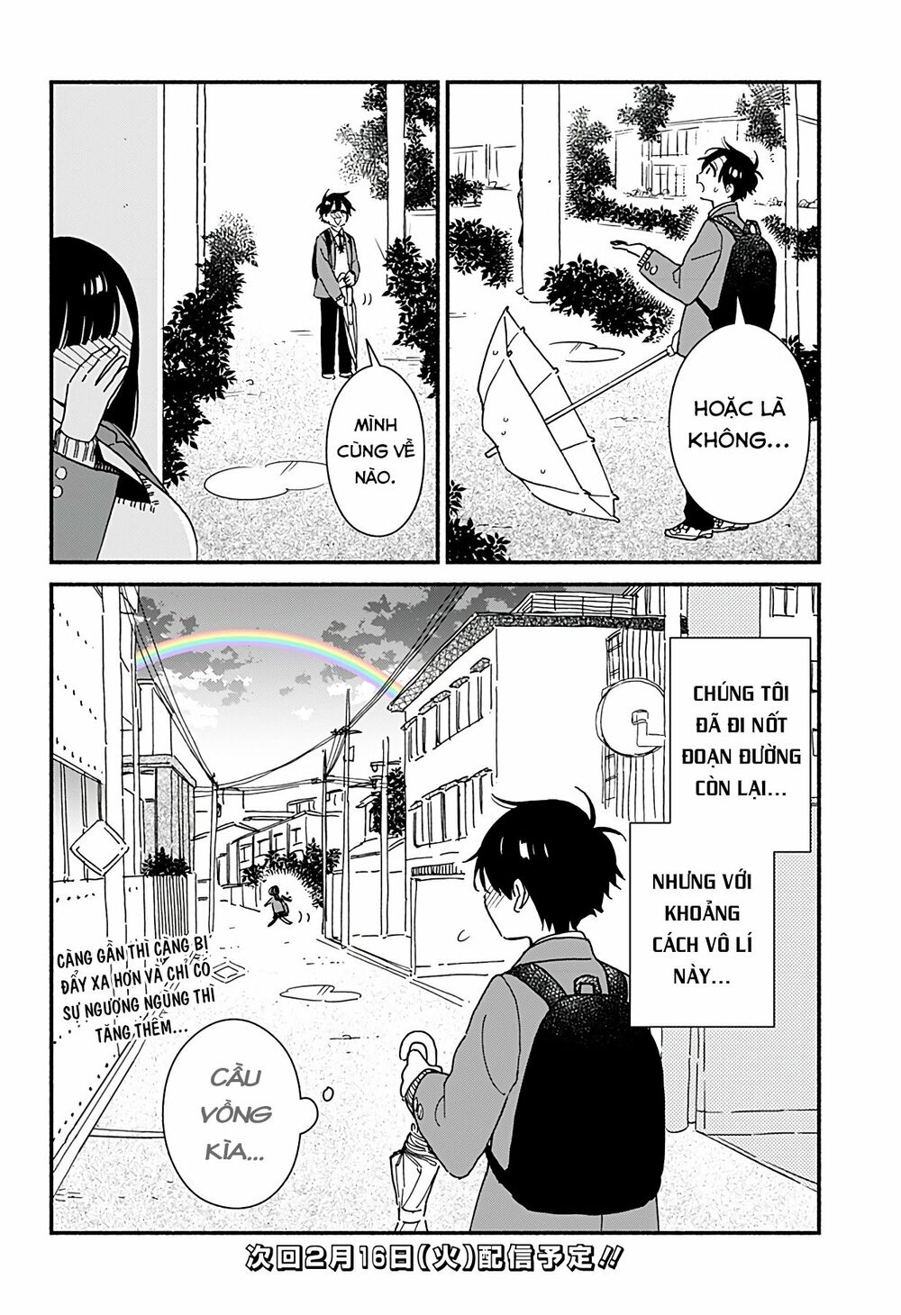 Sekimen Shinaide Sekime-san: Chapter 9