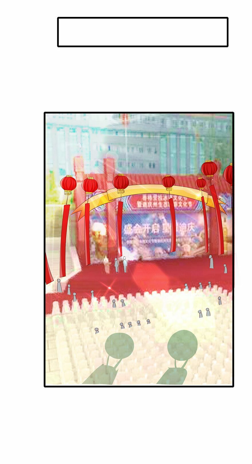 Cấm tình điềm mật: Đế thiếu hào môn trêu tận cửa: Chapter 28