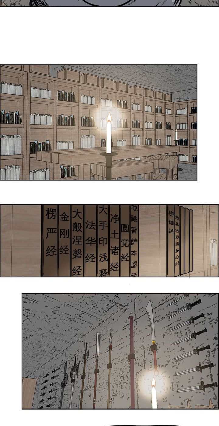 Bá Chủ Học Đường ss2: Chapter 3