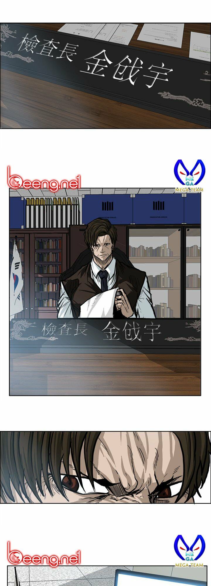 Bá Chủ Học Đường ss2: Chapter 9