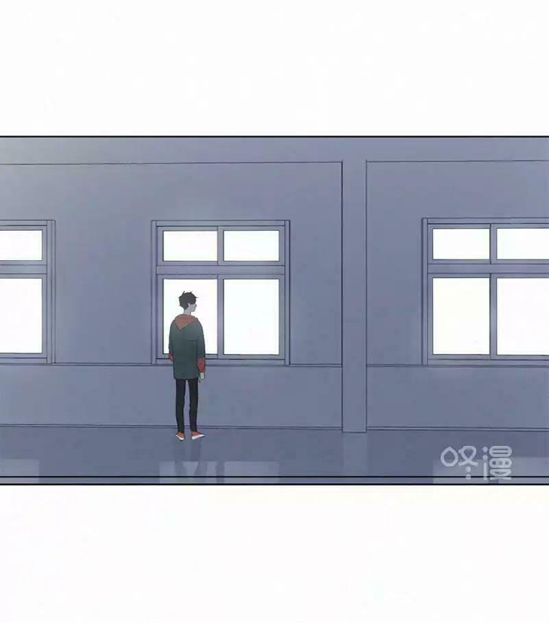 Here U Are: Chapter 43
