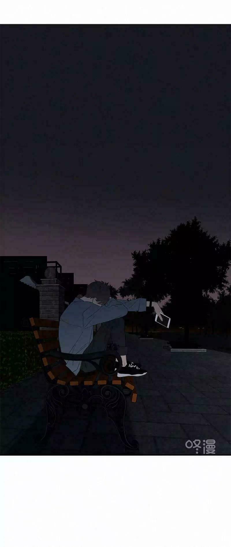 Here U Are: Chapter 52