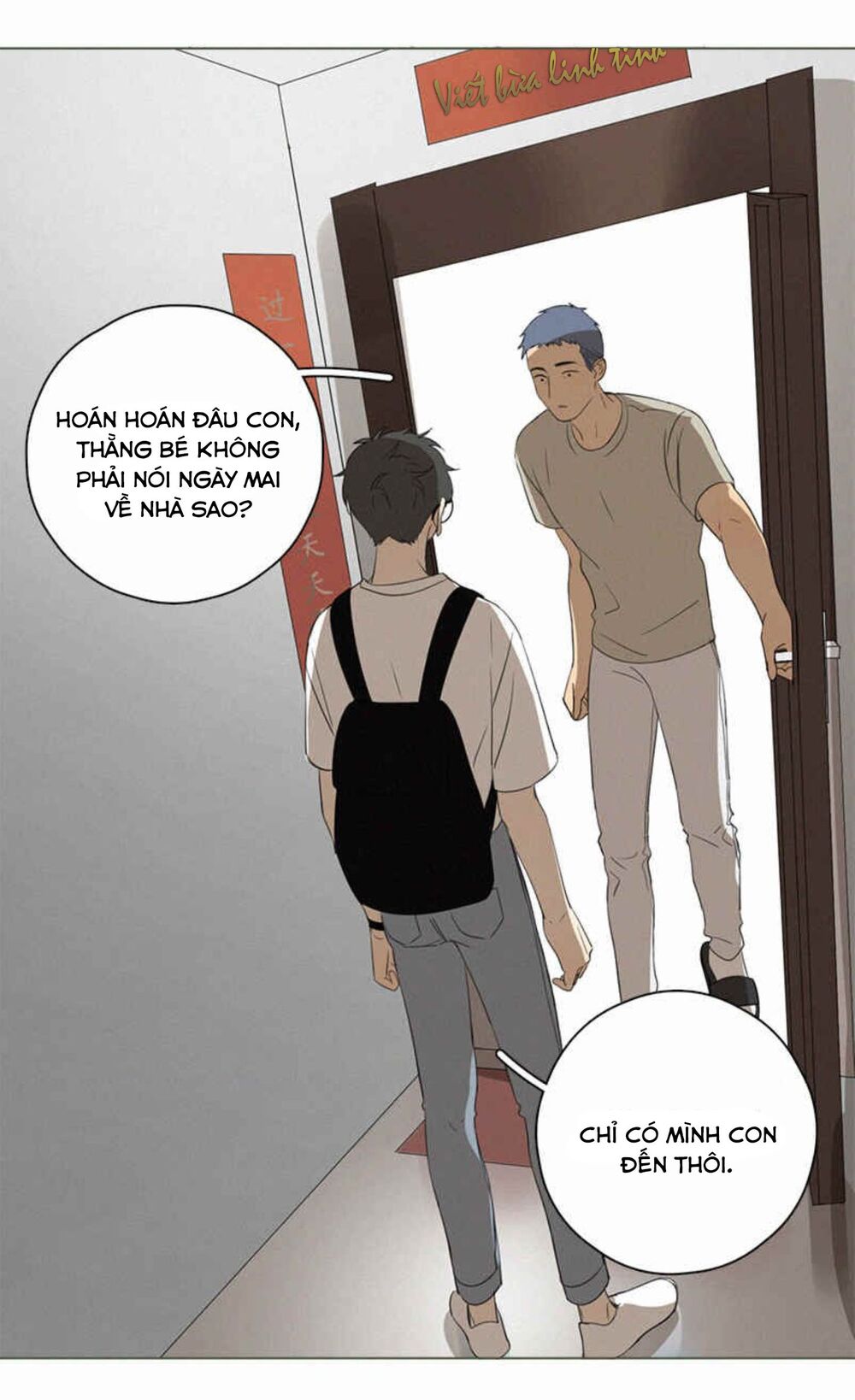 Here U Are: Chapter 80.1