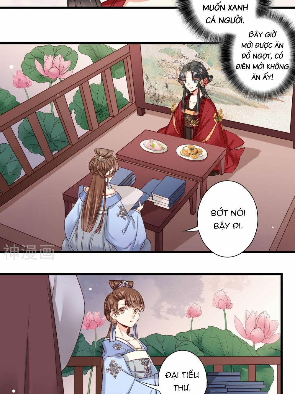 Đích Nữ Kiều Phi: Chapter 6