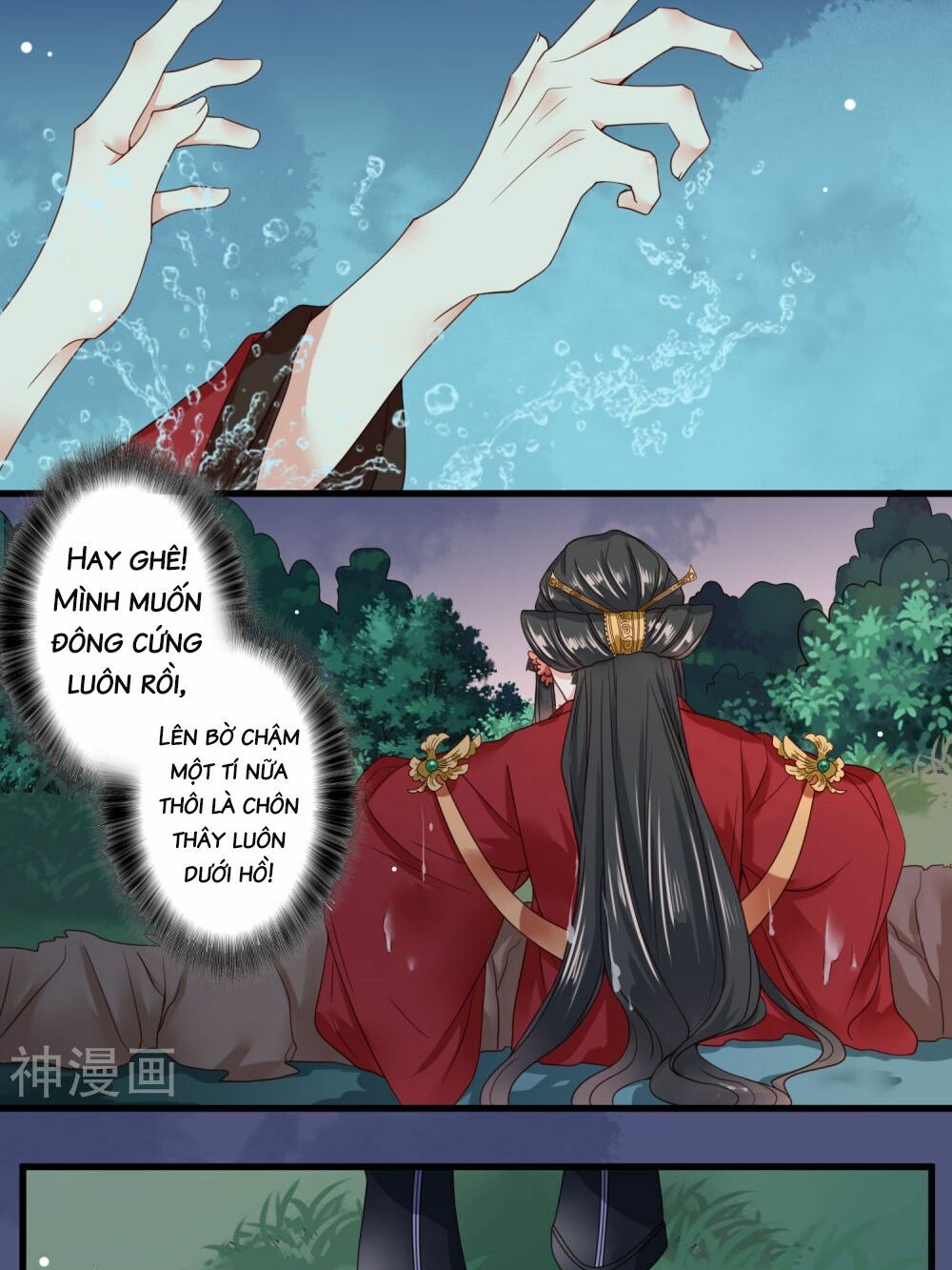 Đích Nữ Kiều Phi: Chapter 6
