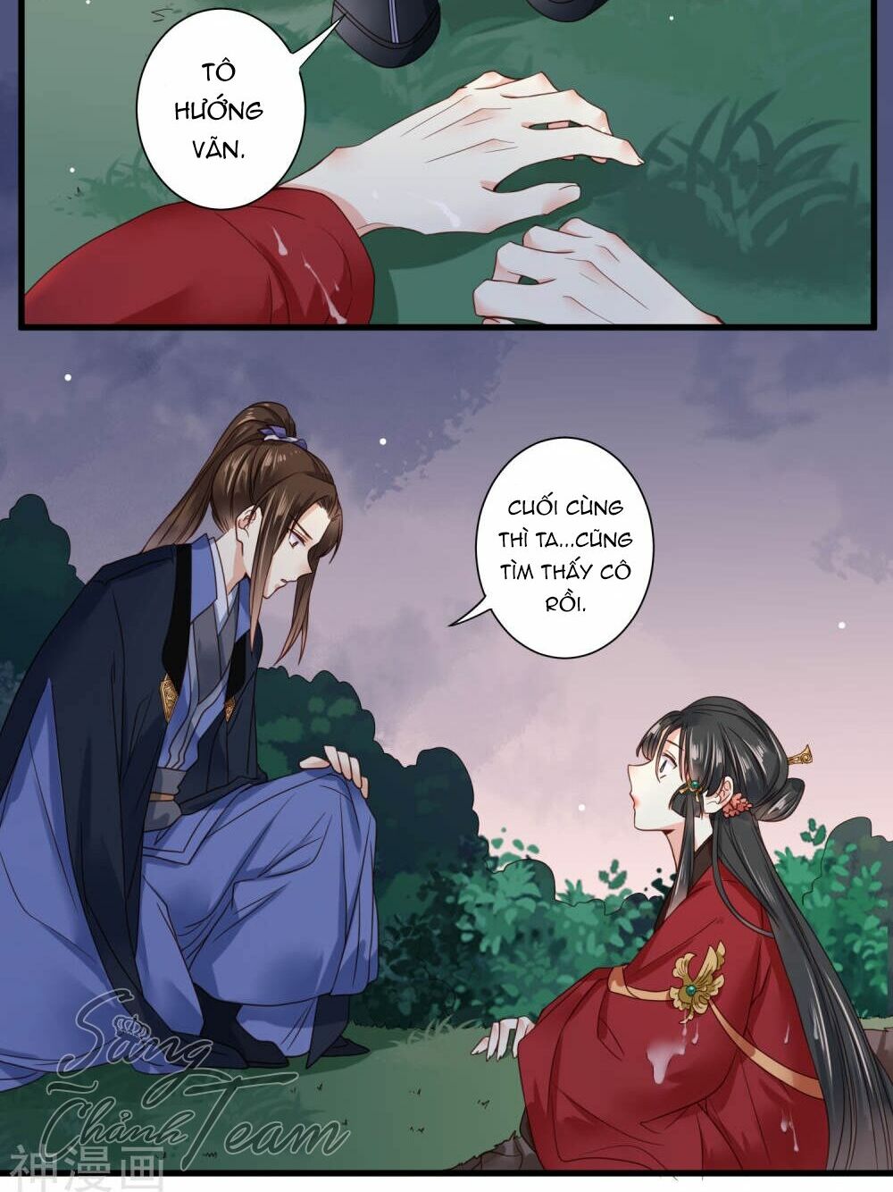 Đích Nữ Kiều Phi: Chapter 6