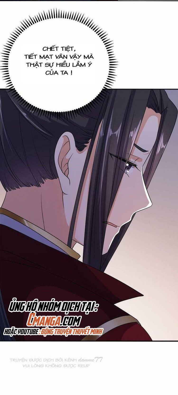Ngạo Kiều Vương Gia Huyên Náo Phi: Chapter 15
