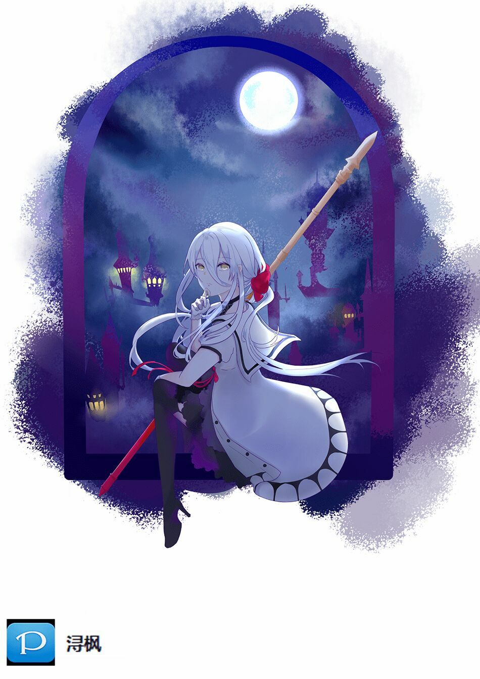 MOMO: The Blood Taker: Chapter 23