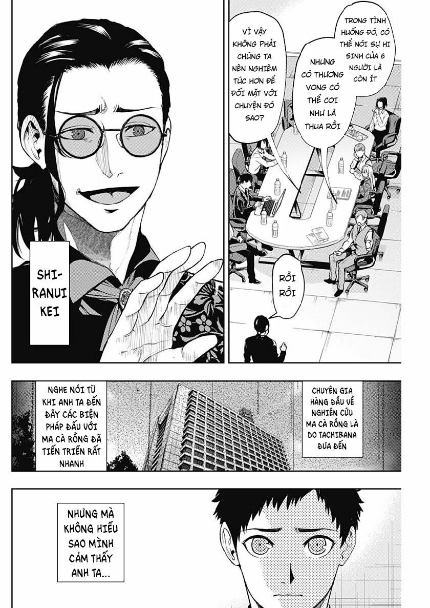 MOMO: The Blood Taker: Chapter 24