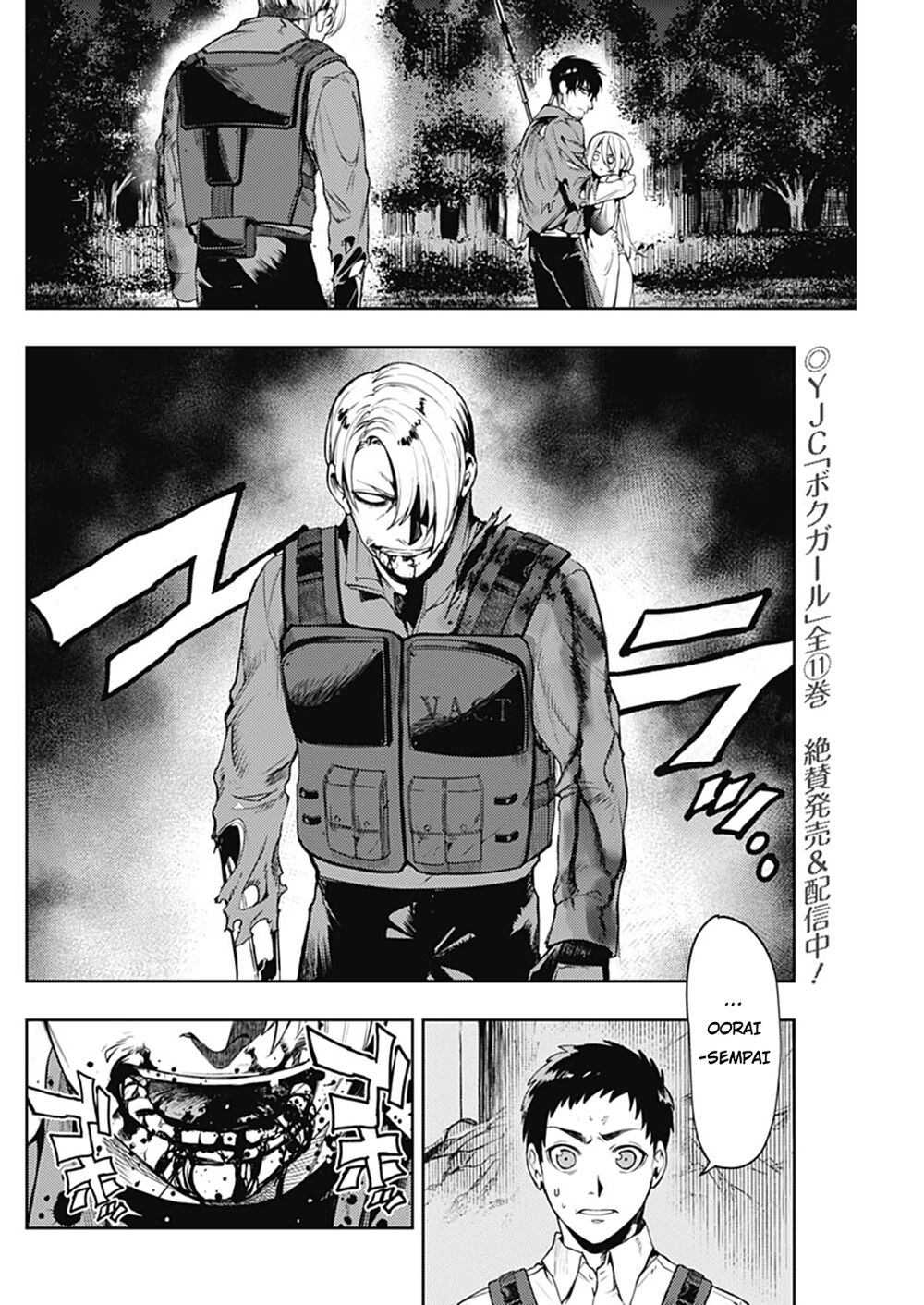 MOMO: The Blood Taker: Chapter 35