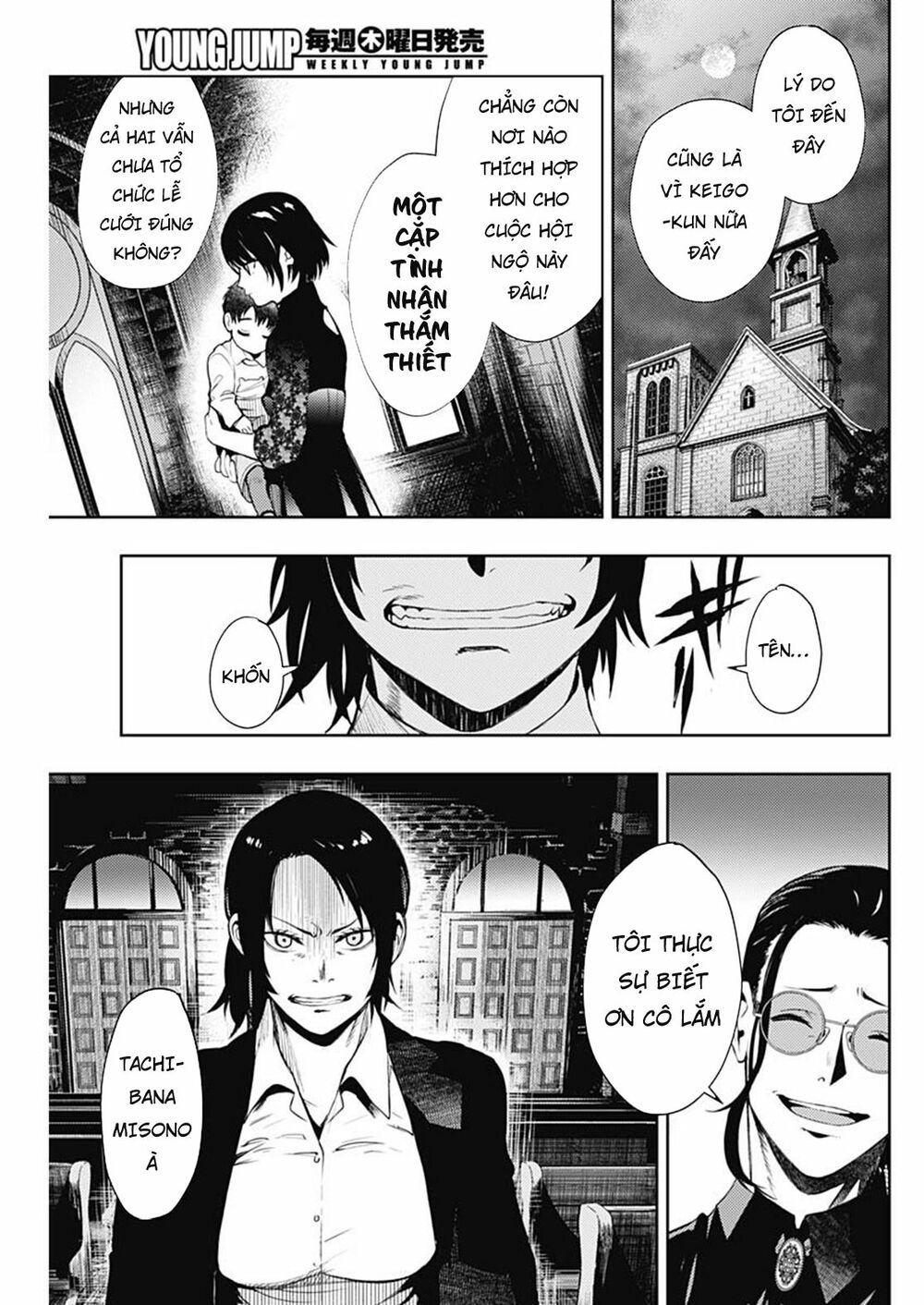 MOMO: The Blood Taker: Chapter 36