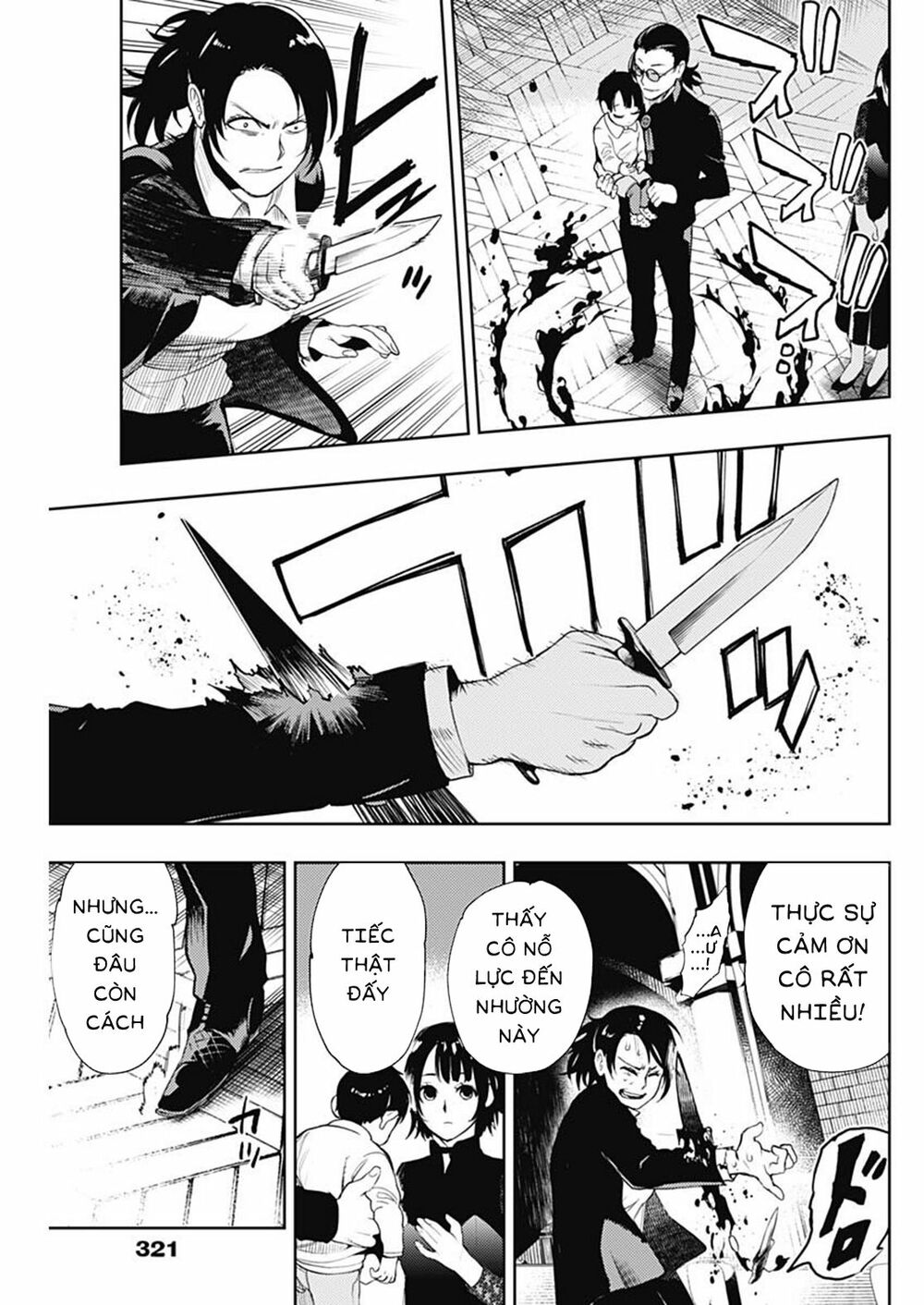 MOMO: The Blood Taker: Chapter 36
