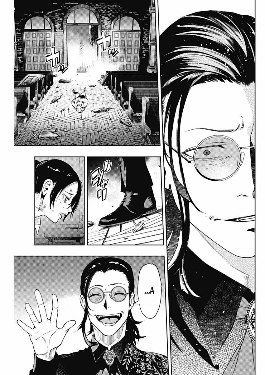 MOMO: The Blood Taker: Chapter 36