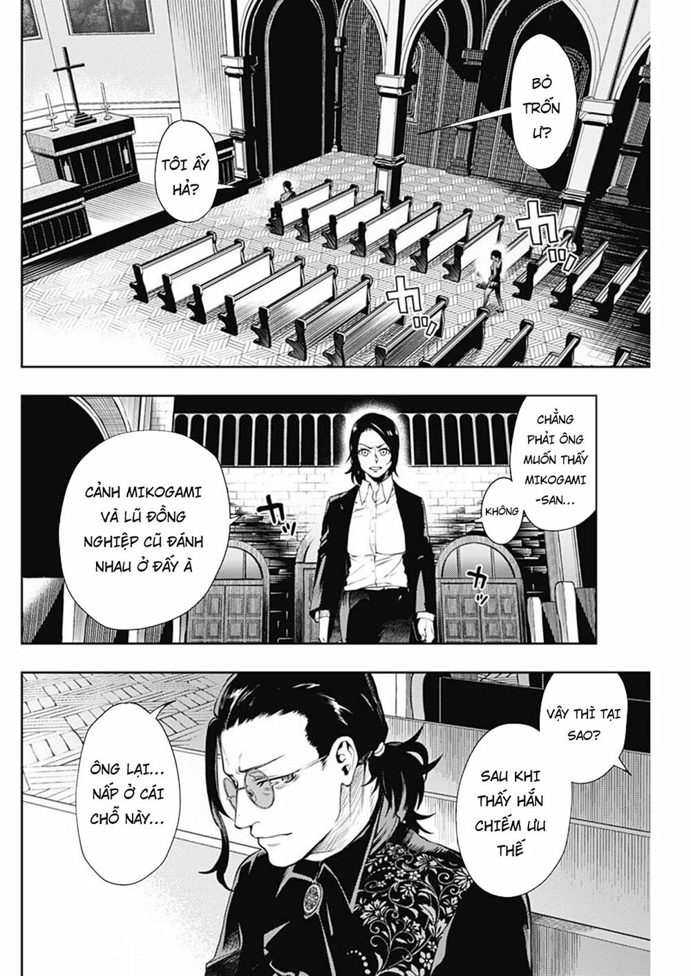 MOMO: The Blood Taker: Chapter 36