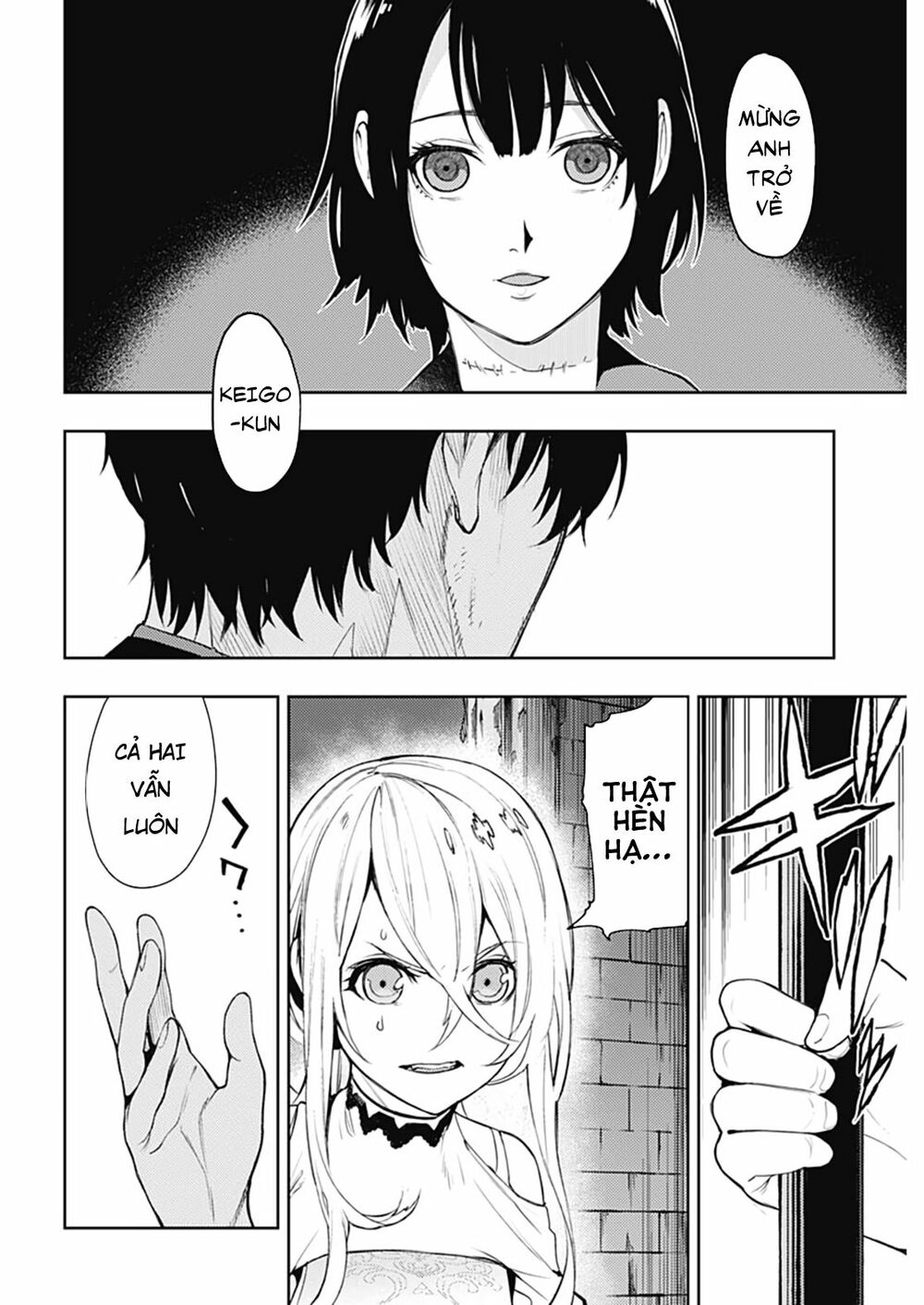MOMO: The Blood Taker: Chapter 37