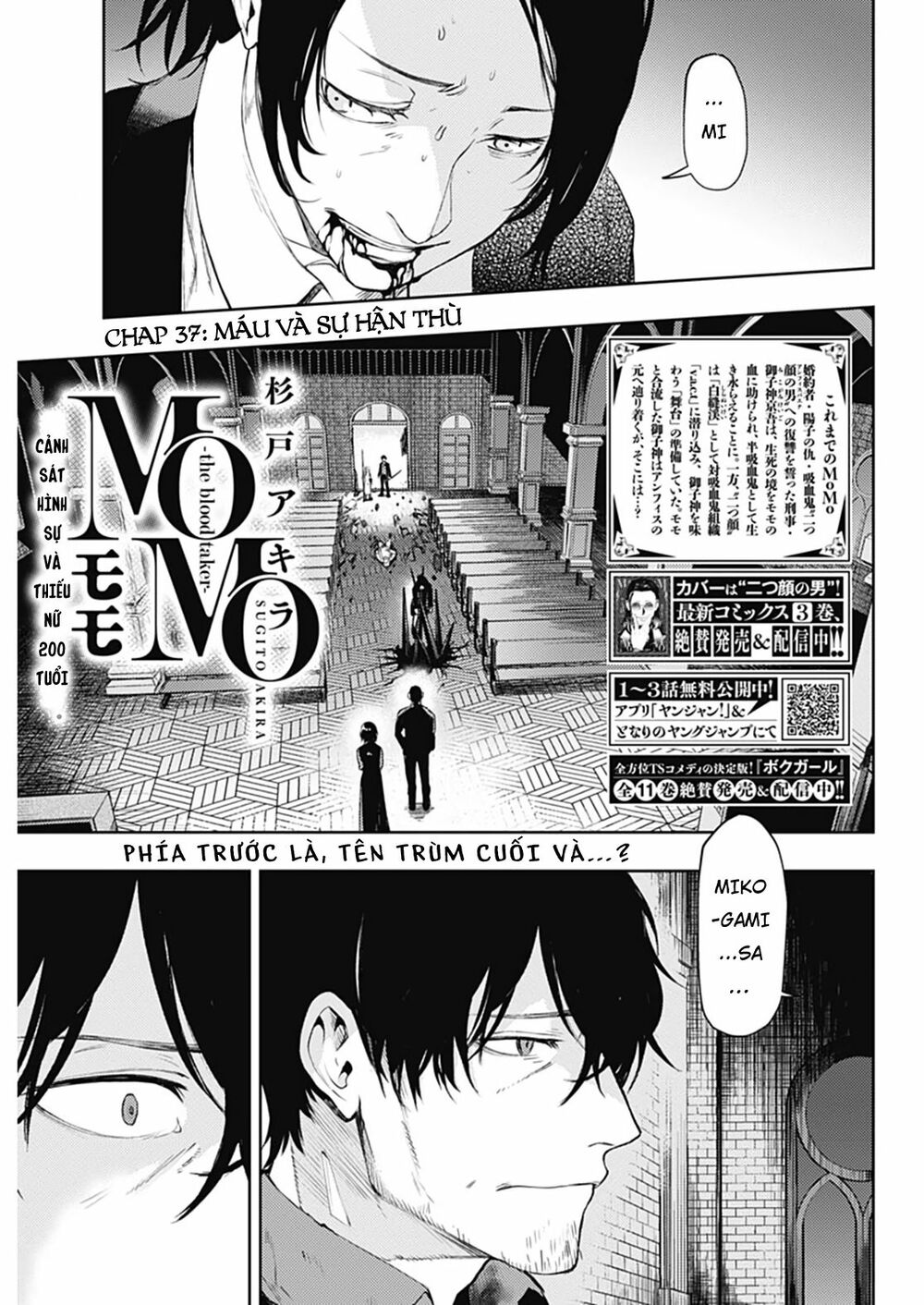 MOMO: The Blood Taker: Chapter 37