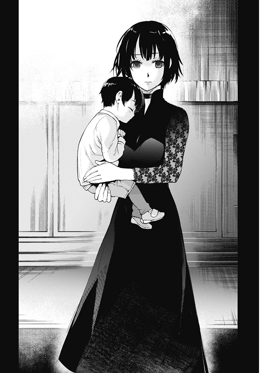 MOMO: The Blood Taker: Chapter 37