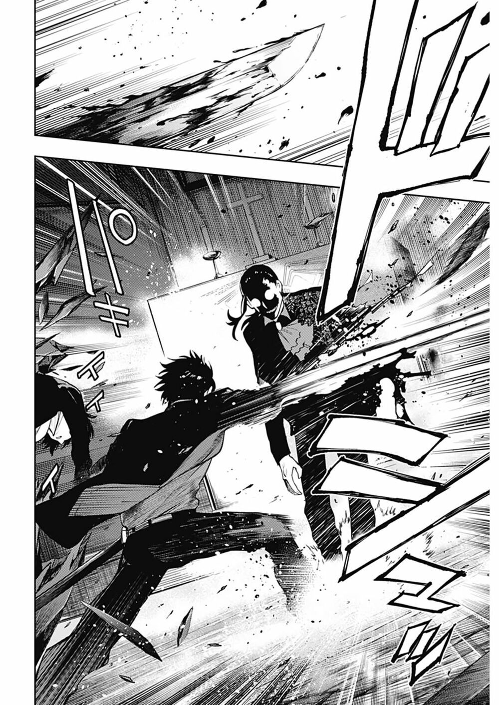 MOMO: The Blood Taker: Chapter 37