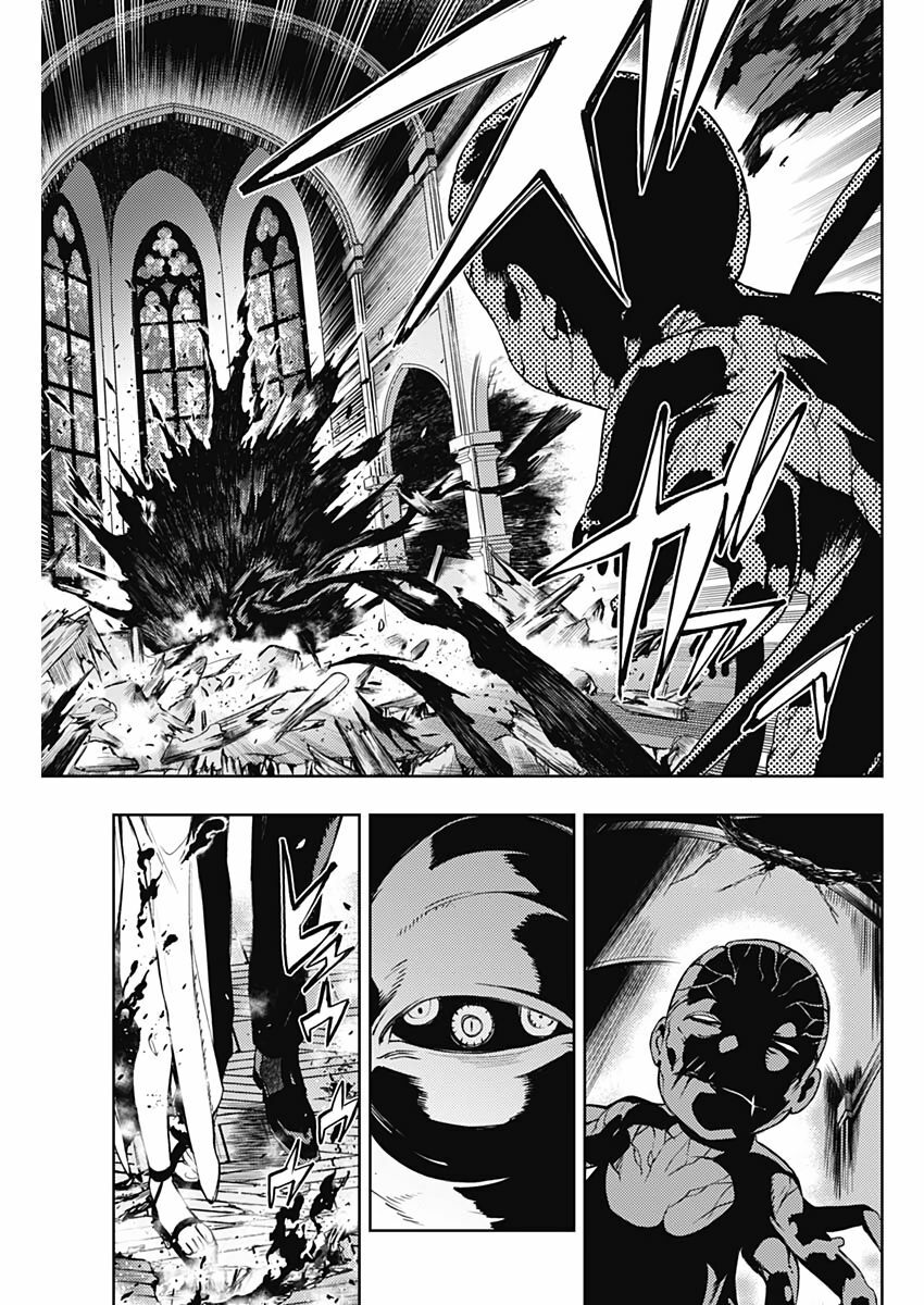 MOMO: The Blood Taker: Chapter 43