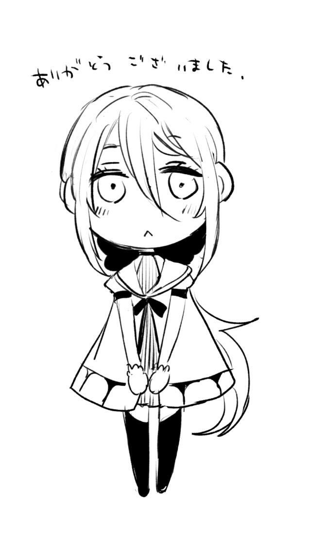 MOMO: The Blood Taker: Chapter 43