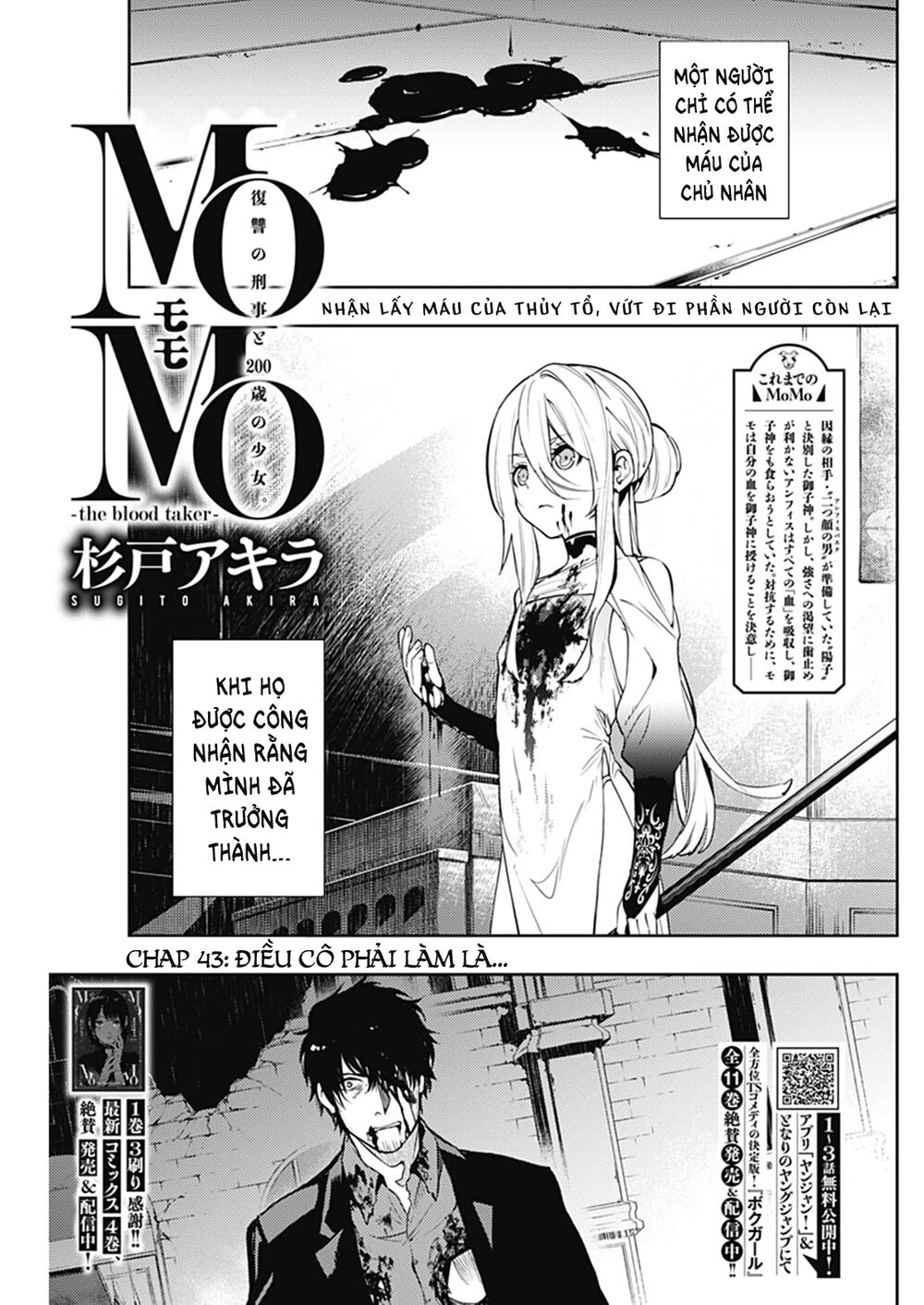 MOMO: The Blood Taker: Chapter 43