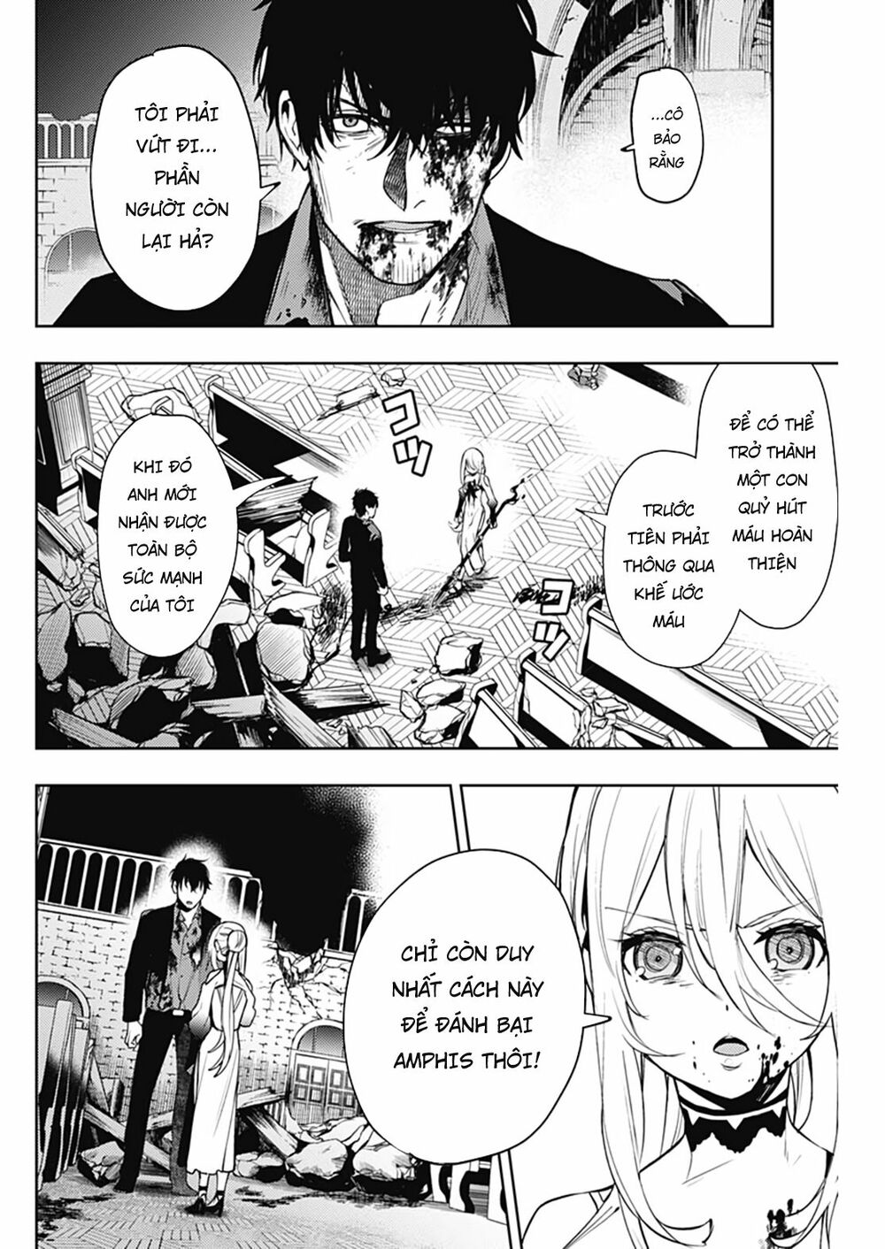 MOMO: The Blood Taker: Chapter 43