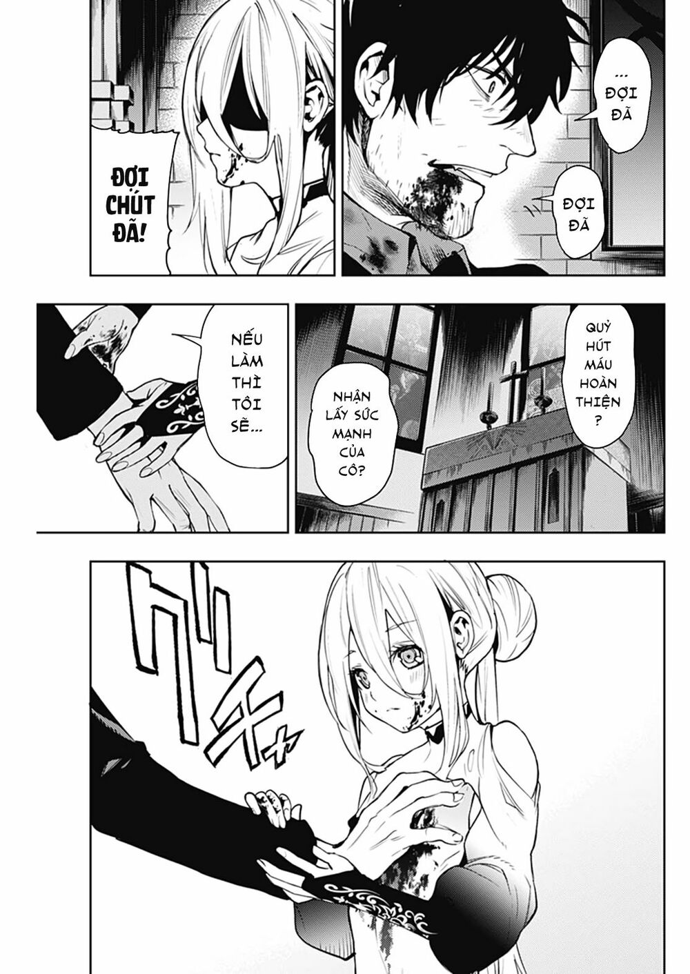 MOMO: The Blood Taker: Chapter 43
