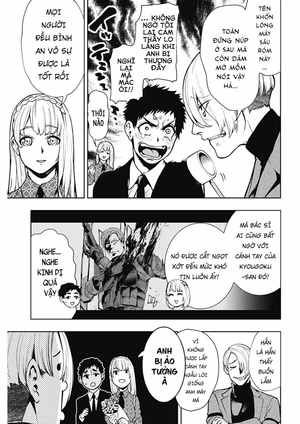 MOMO: The Blood Taker: Chapter 45
