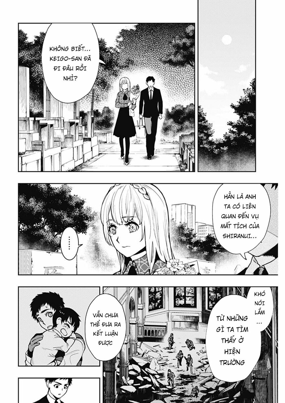 MOMO: The Blood Taker: Chapter 45