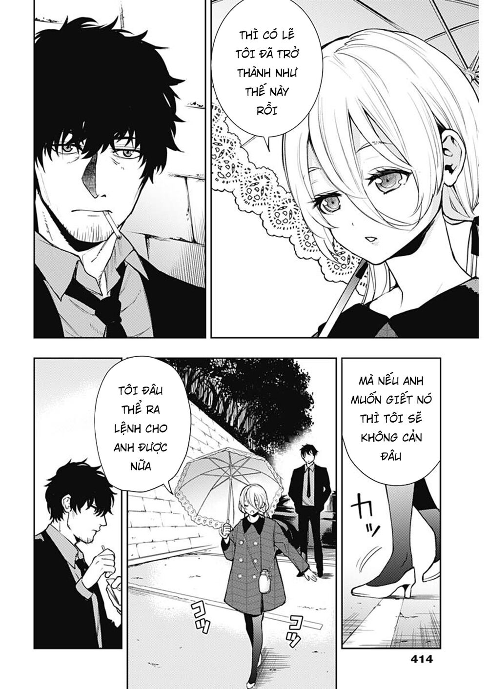 MOMO: The Blood Taker: Chapter 45
