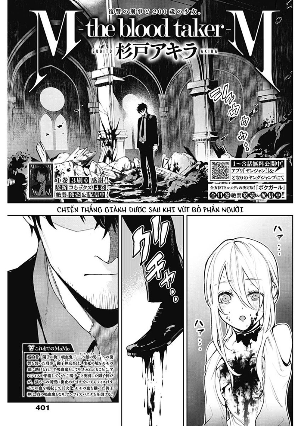MOMO: The Blood Taker: Chapter 45