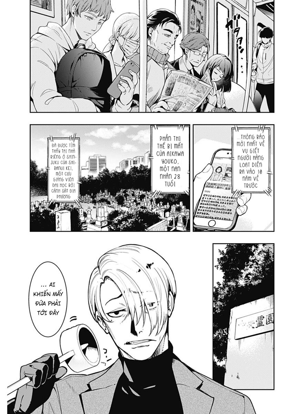 MOMO: The Blood Taker: Chapter 45
