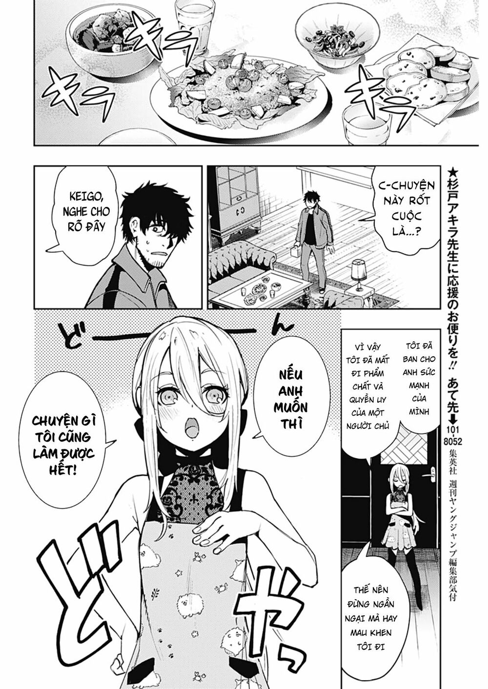 MOMO: The Blood Taker: Chapter 46