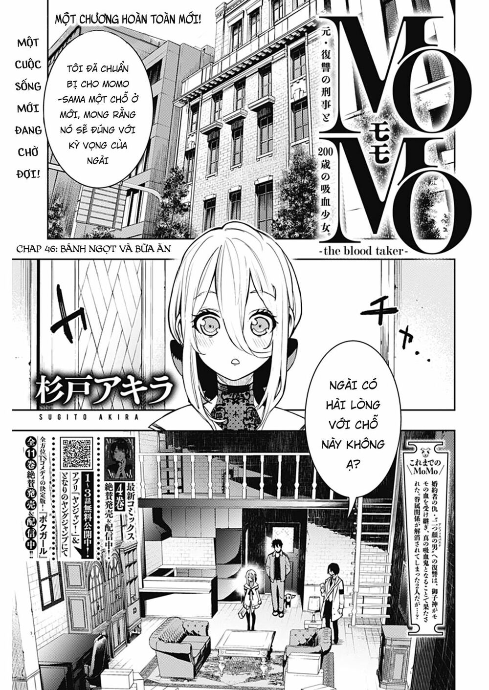 MOMO: The Blood Taker: Chapter 46