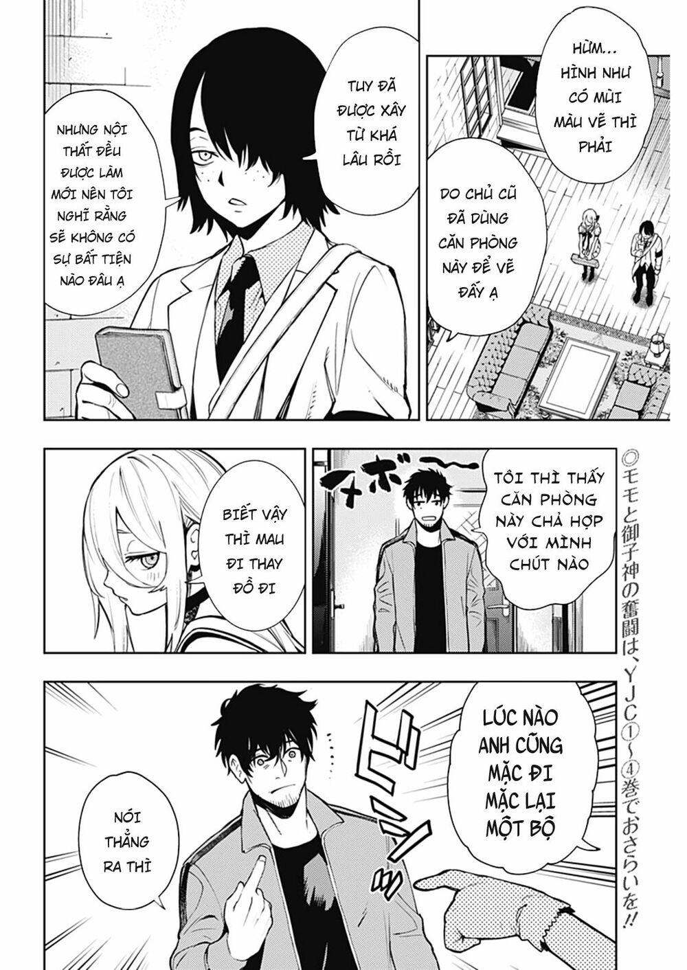 MOMO: The Blood Taker: Chapter 46