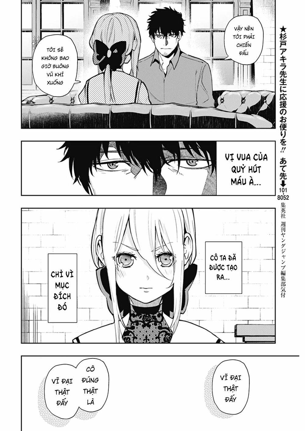 MOMO: The Blood Taker: Chapter 47