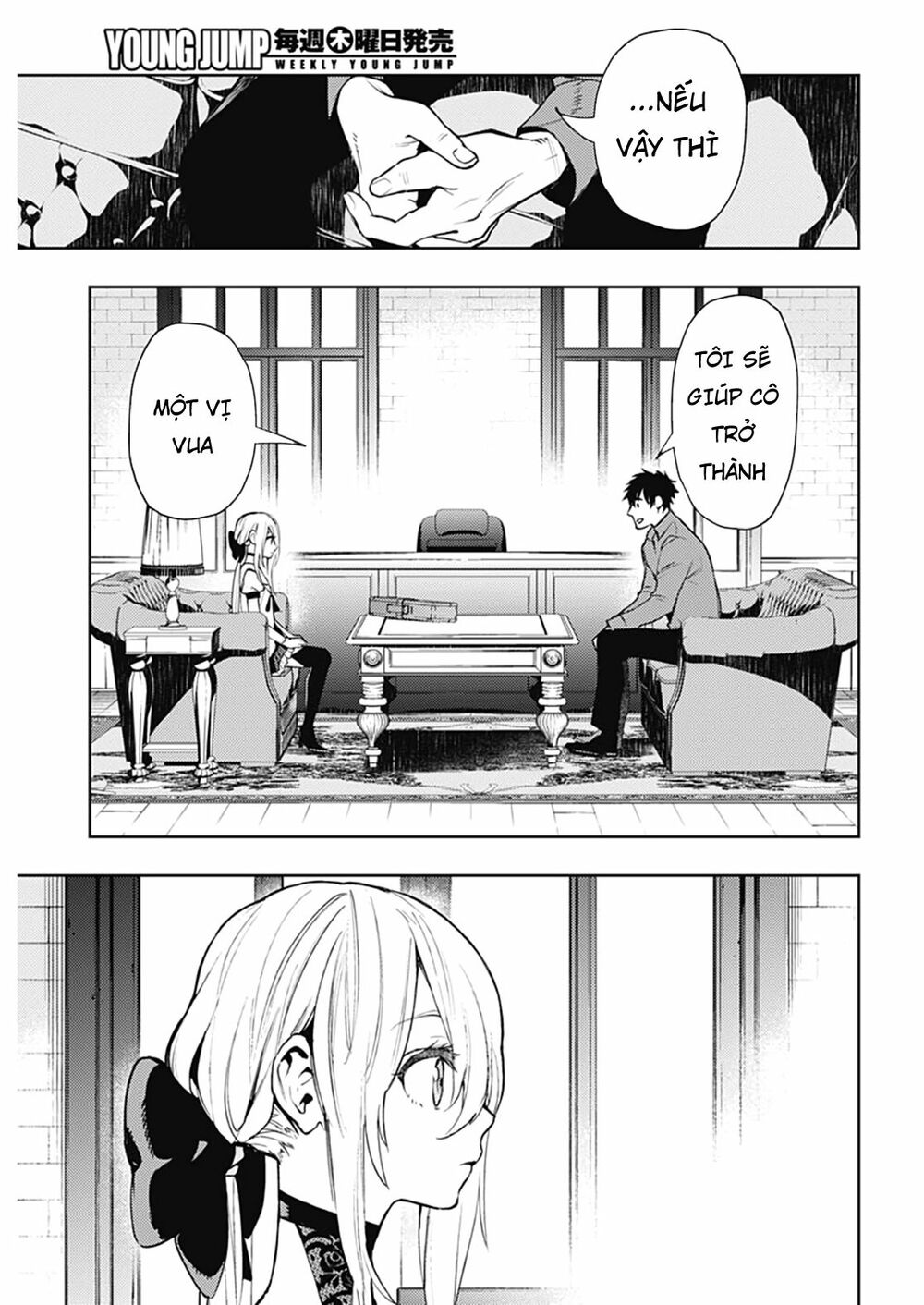 MOMO: The Blood Taker: Chapter 47