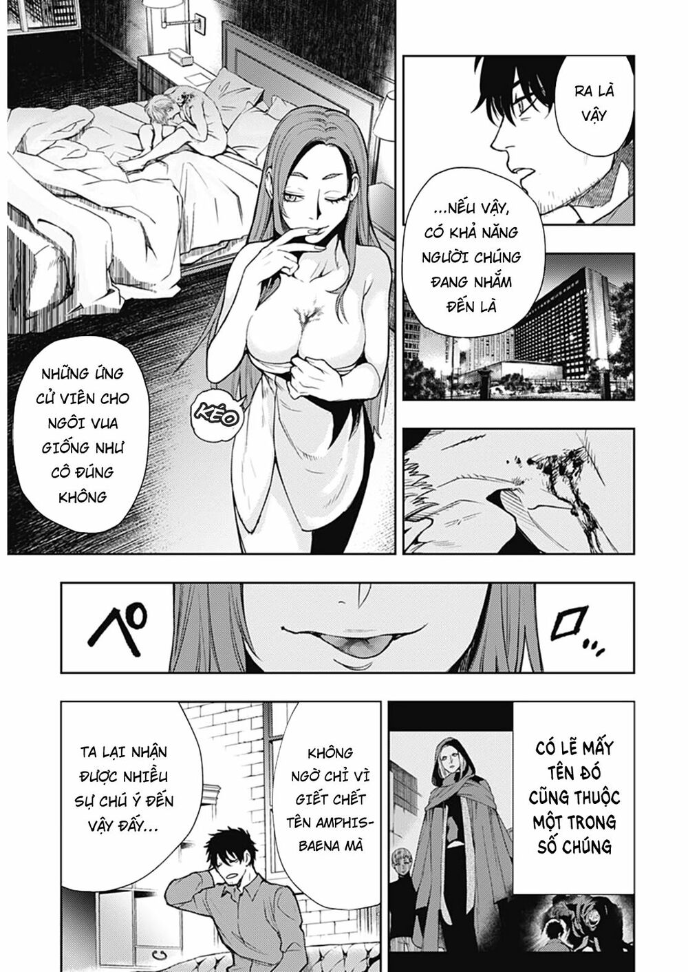 MOMO: The Blood Taker: Chapter 47