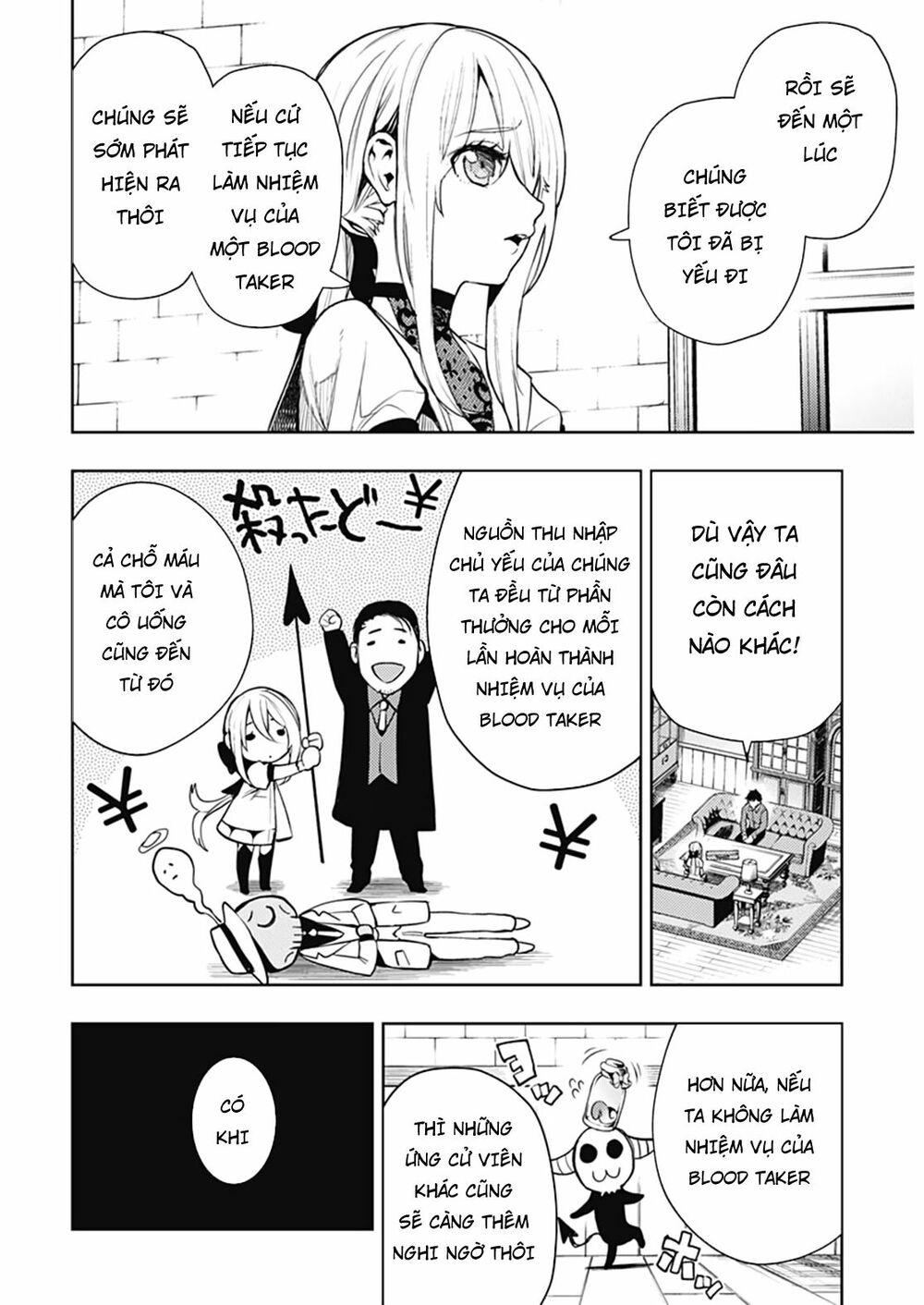 MOMO: The Blood Taker: Chapter 47
