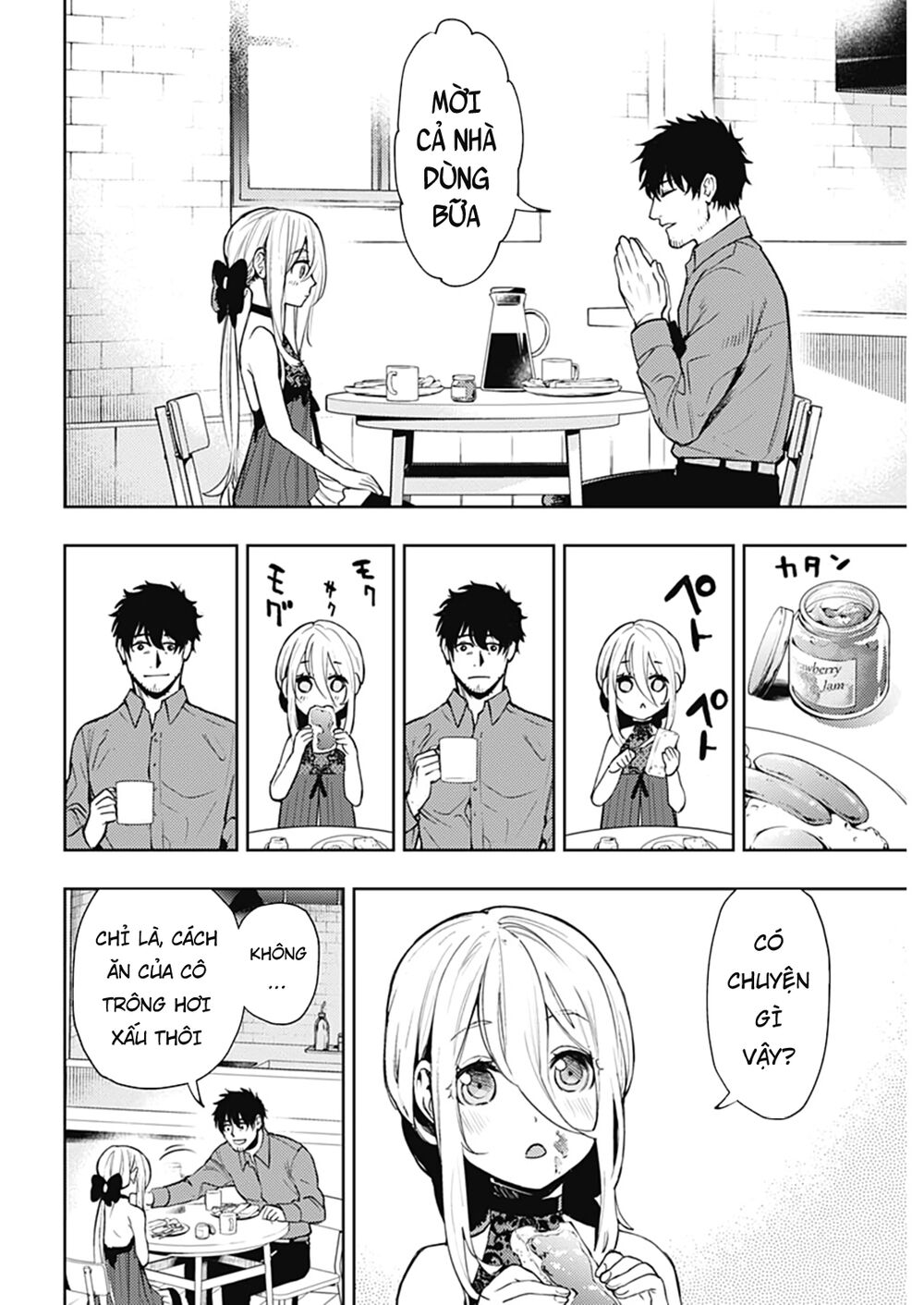 MOMO: The Blood Taker: Chapter 47