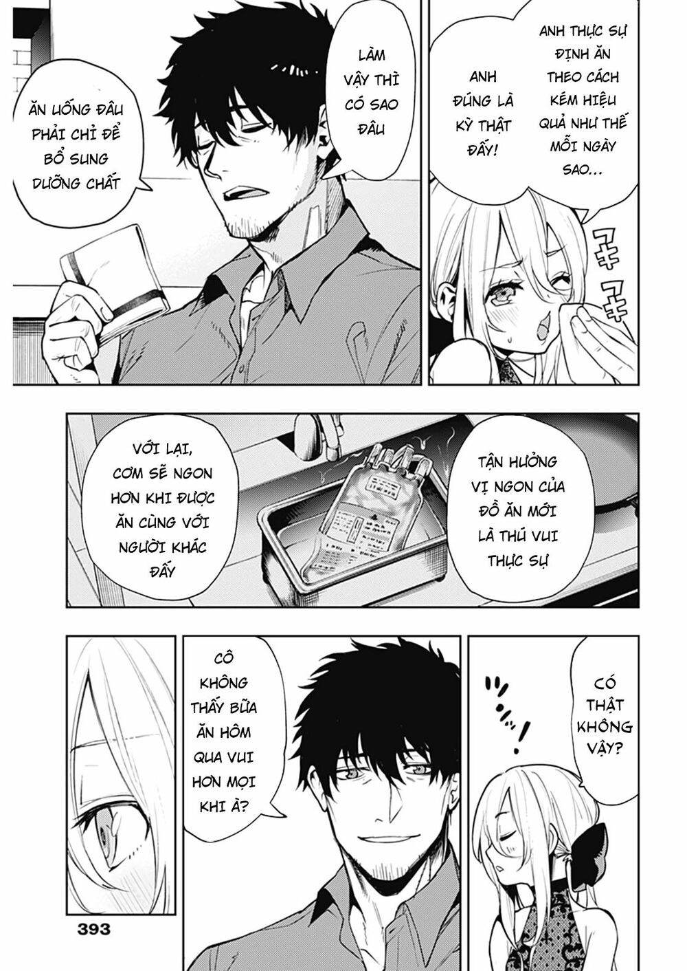 MOMO: The Blood Taker: Chapter 47