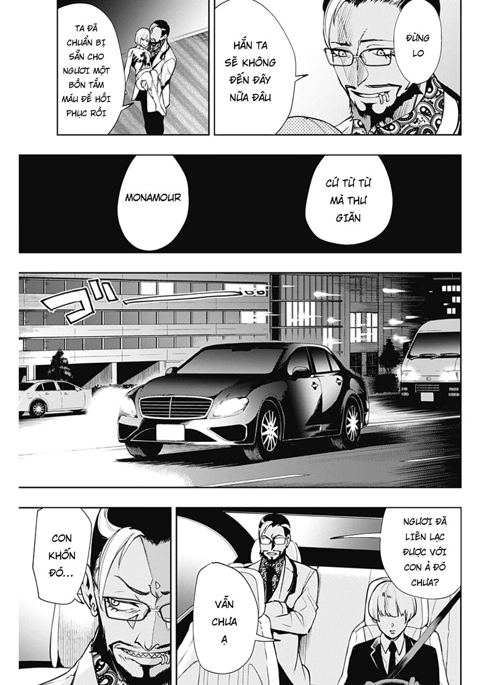 MOMO: The Blood Taker: Chapter 49